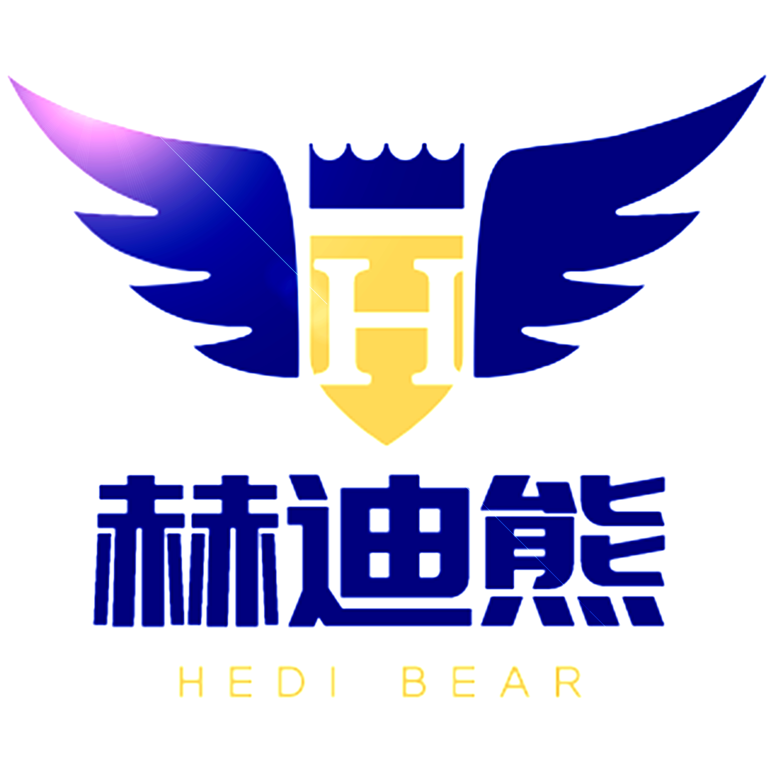 赫迪熊旗舰店