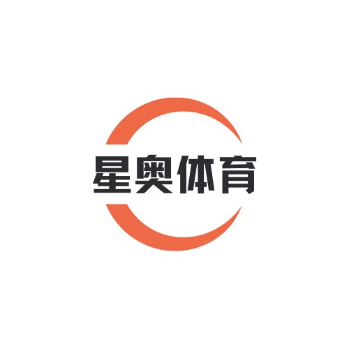 星奥体育企业店 店铺LOGO