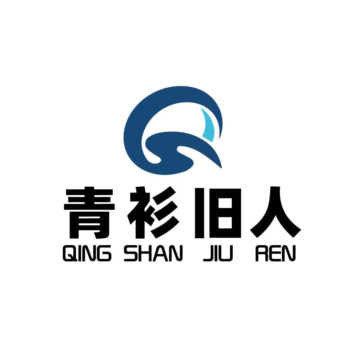 青衫旧人旗舰店