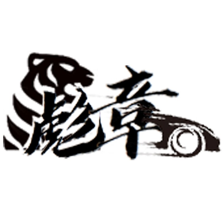 彪章旗舰店 店铺LOGO