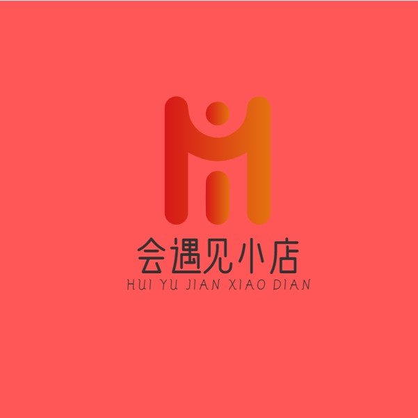 会遇见车品店