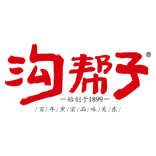 沟帮子百年熏宗专卖店