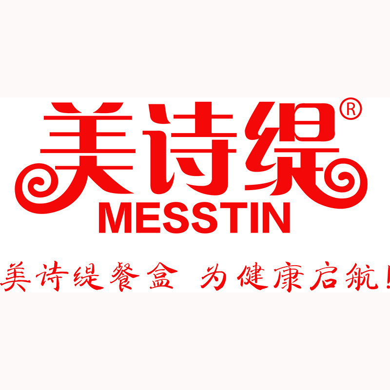 MESSTIN美诗缇旗舰店