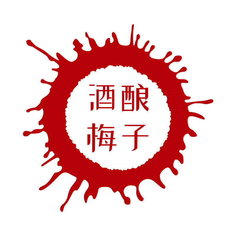 酒酿梅子键帽馆