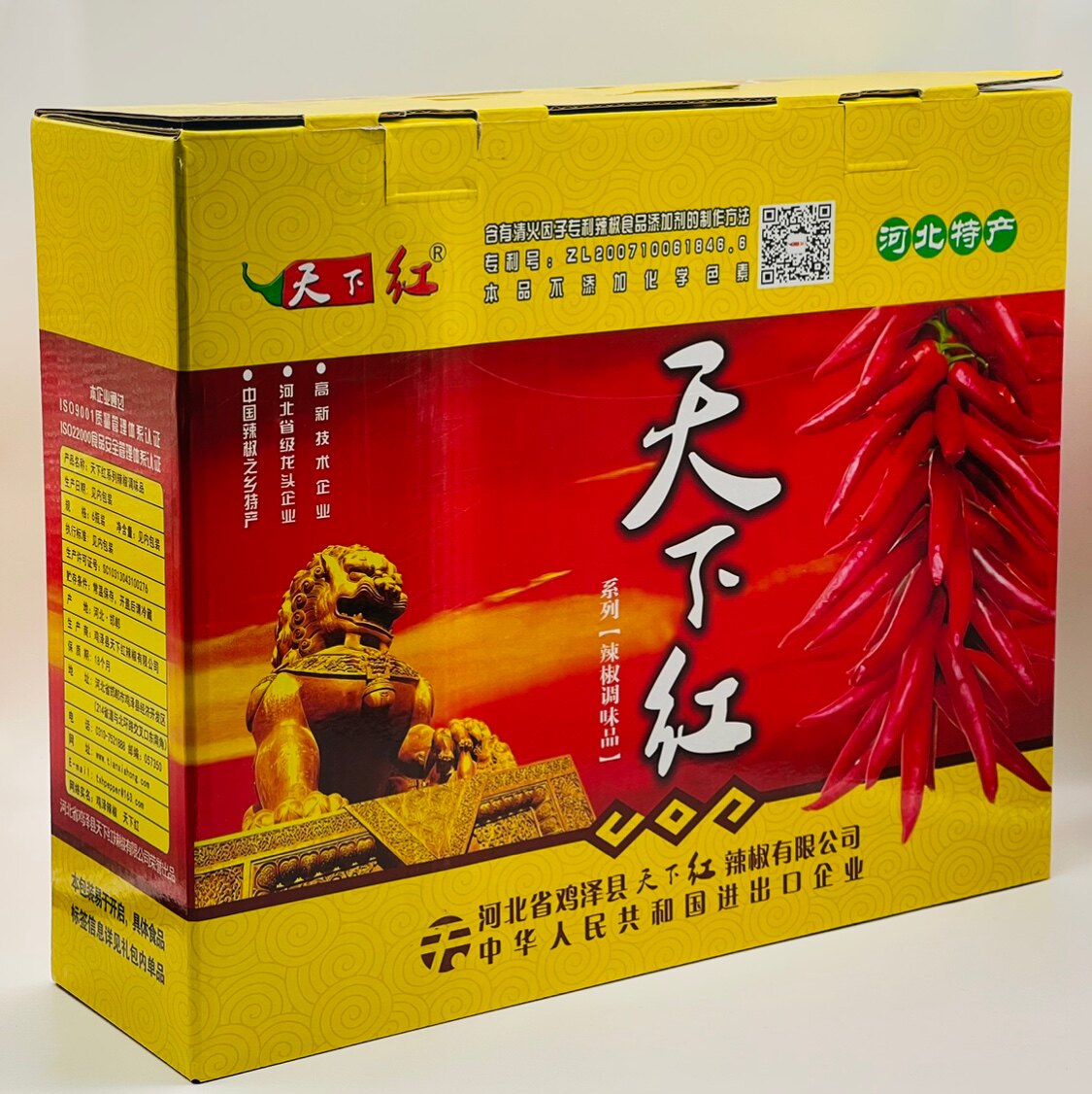 椒乡特产企业店
