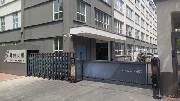 贝利金刚石工具