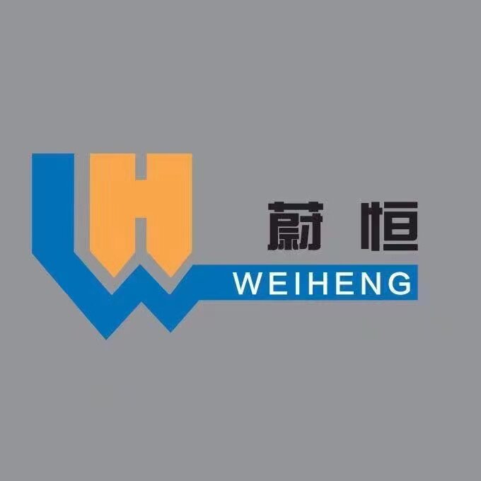 蔚恒旗舰店