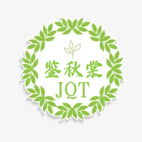 鉴秋棠大药房旗舰店