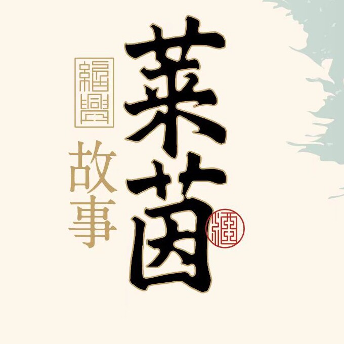 莱茵食品
