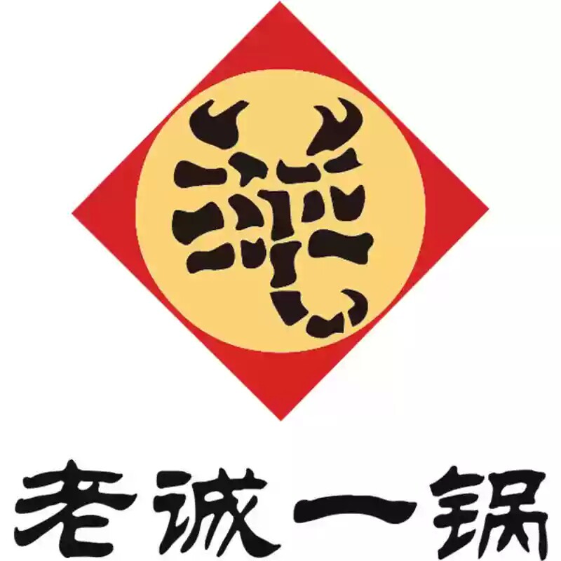 老诚一锅食品工厂店