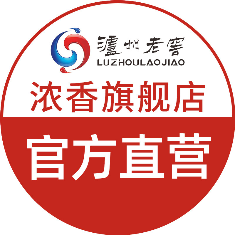 泸州老窖浓香官方旗舰店logo