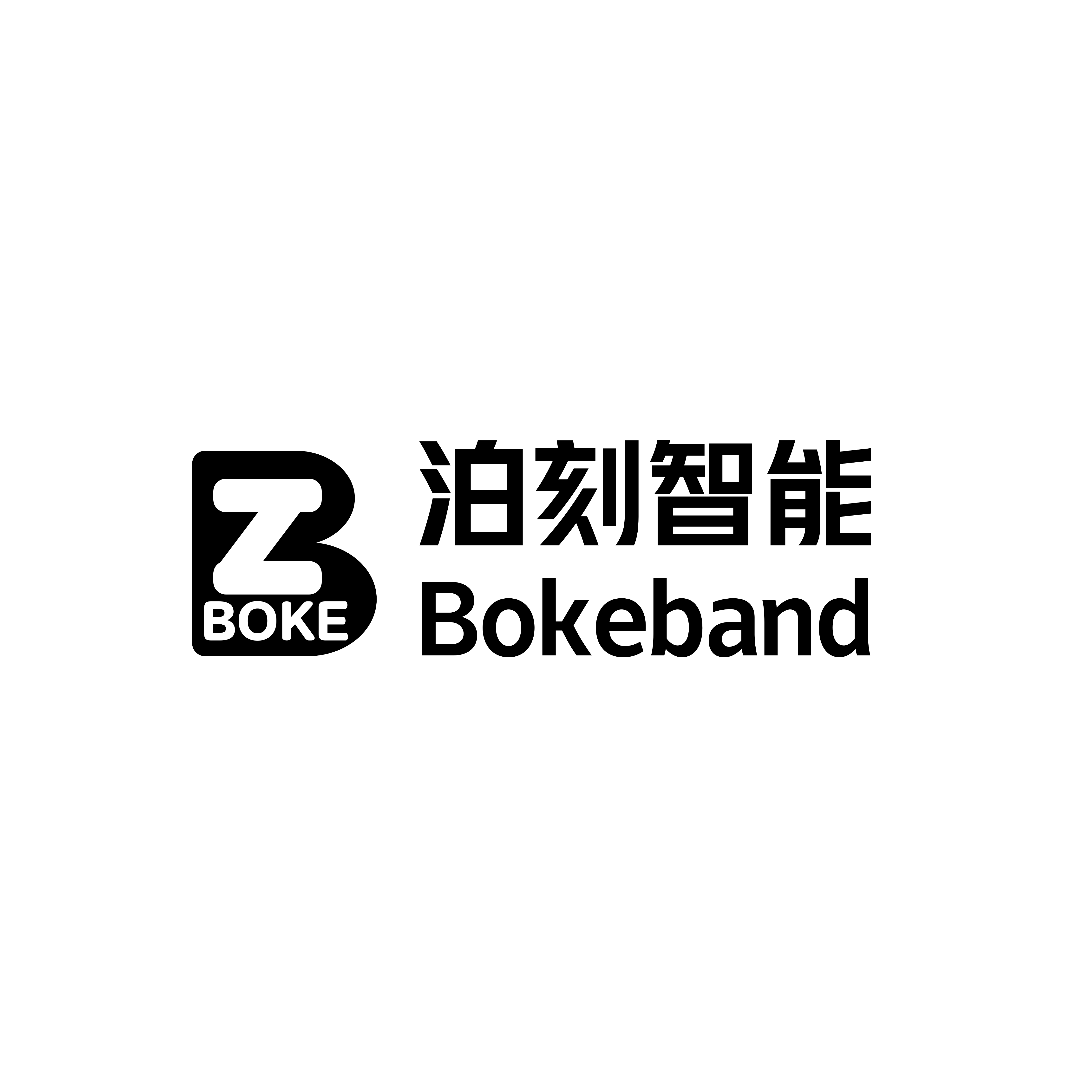 泊刻智能BOKE
