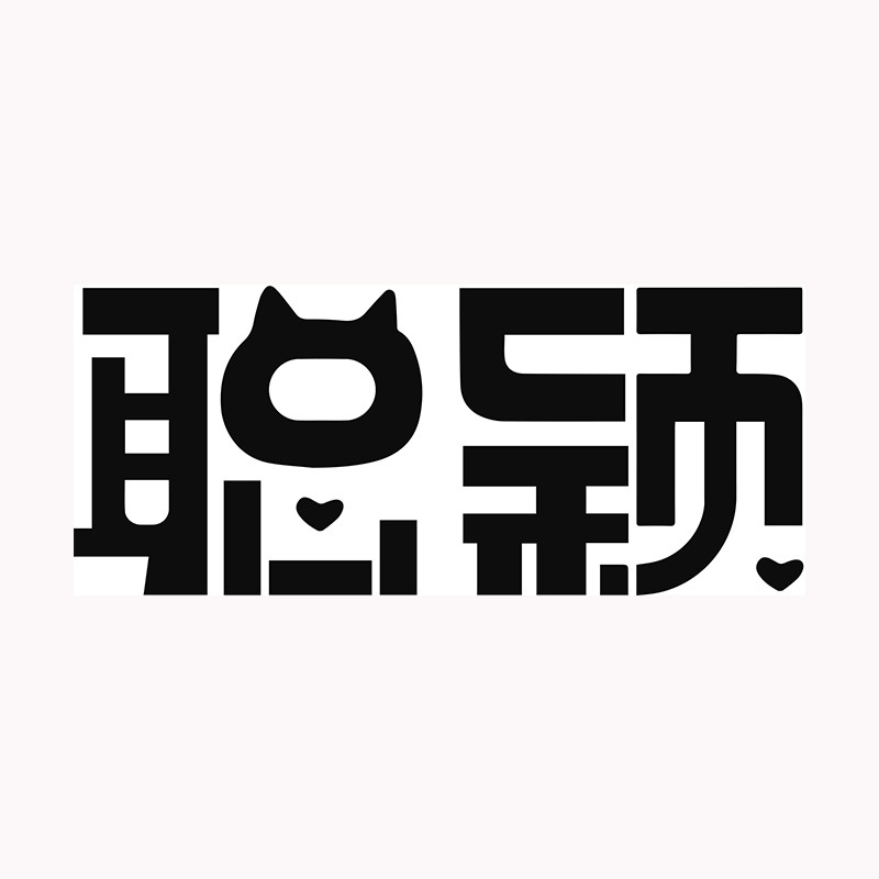 聪颖旗舰店