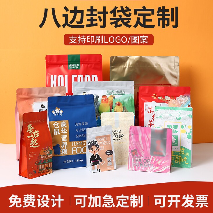软包装之家