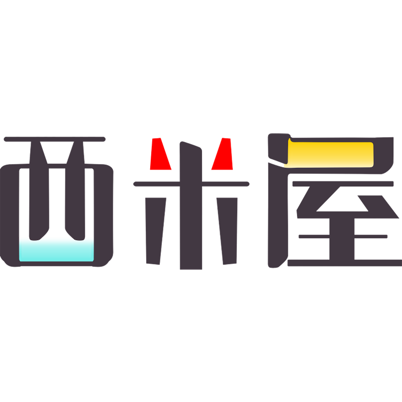 西米屋旗舰店