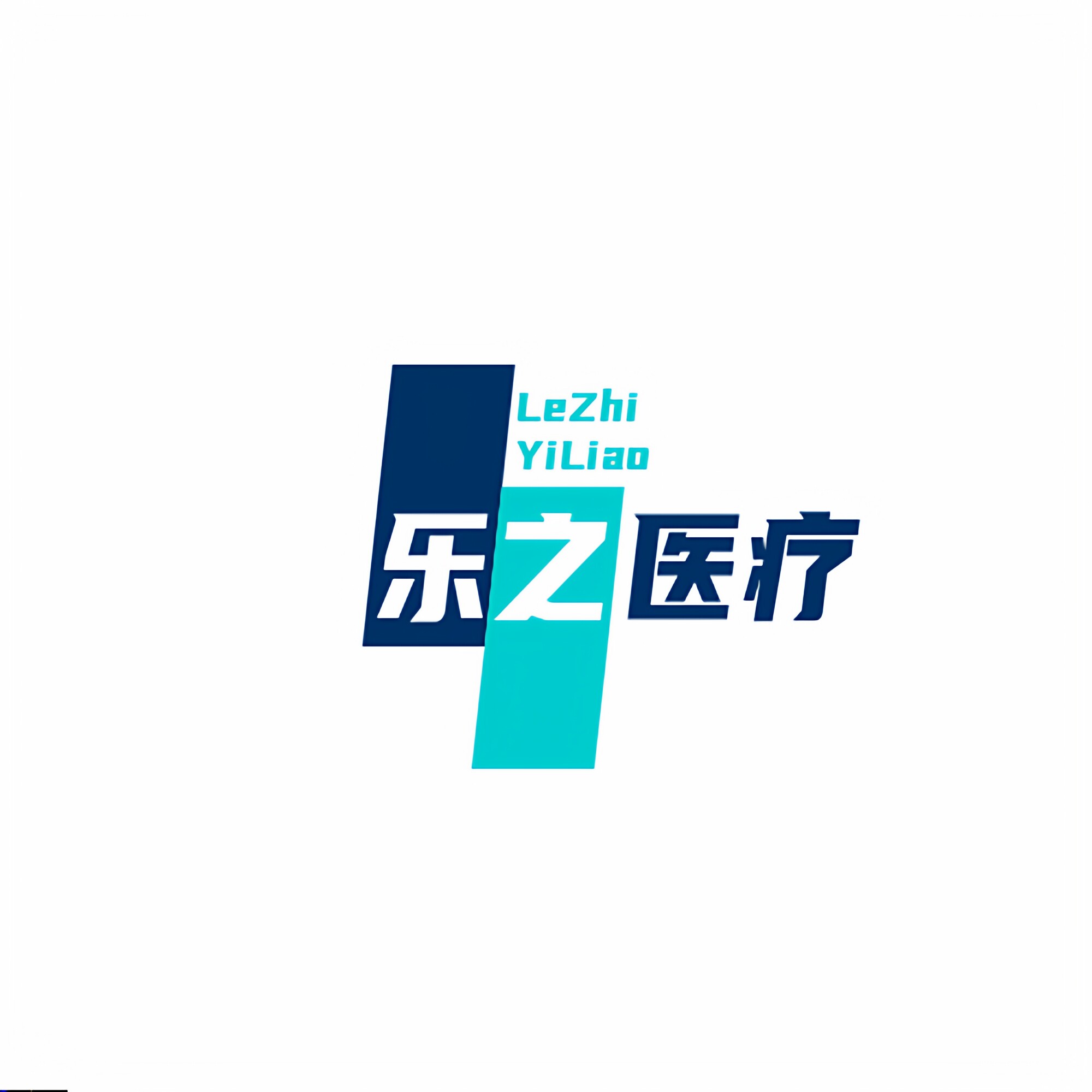 乐之医疗器械专营店