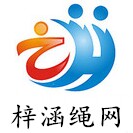 山东梓涵绳网