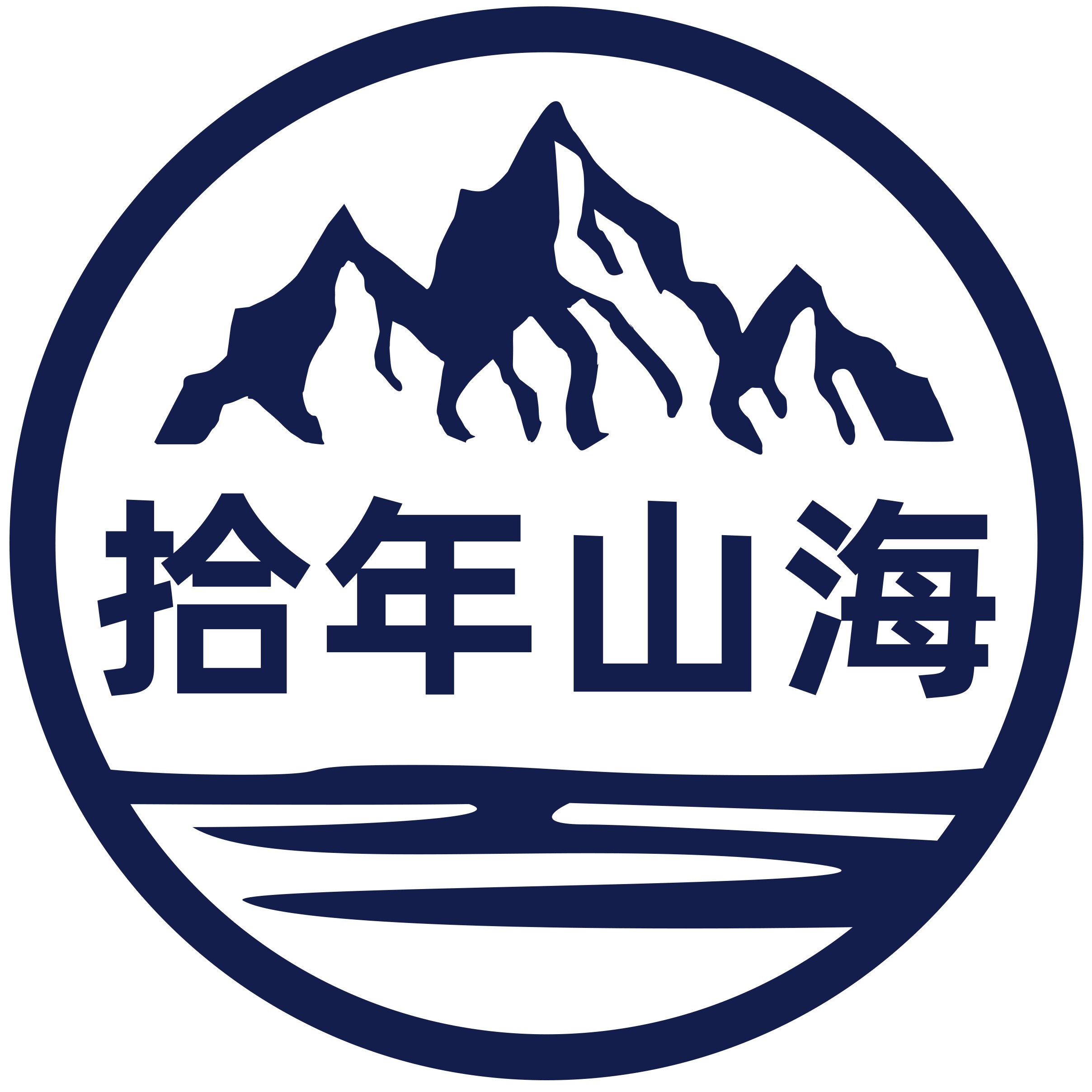 大连拾年山海礼品