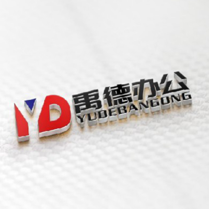 禹德办公专营店