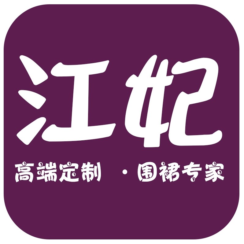 江妃旗舰店