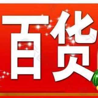 阿龙工厂直销