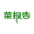 菜报告旗舰店