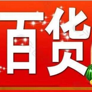 茂辰工厂直销
