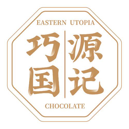 巧国源记旗舰店