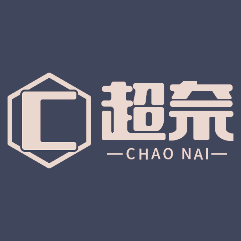 超奈家具旗舰店