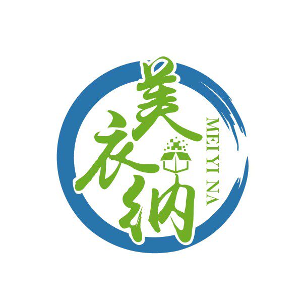 简居收纳屋