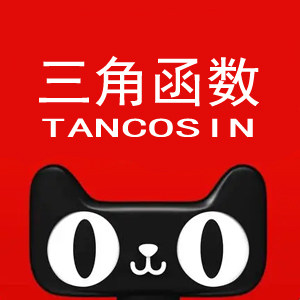 三角函数家居旗舰店