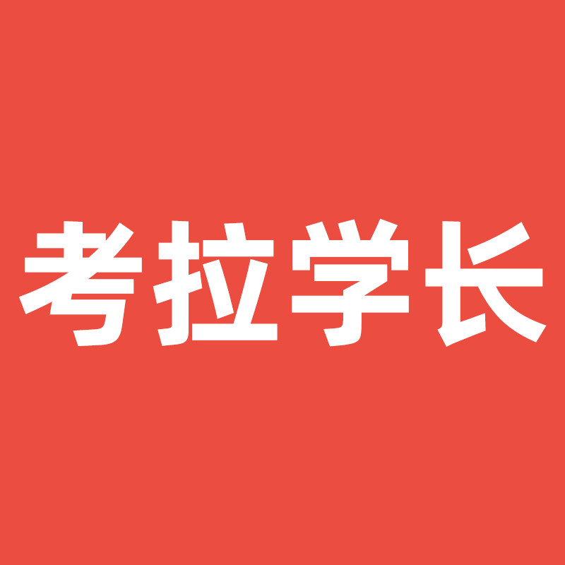 考拉学长食品专营店