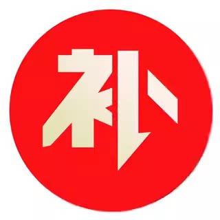 品牌优选活动
