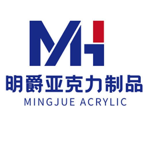 明爵亚克力制品