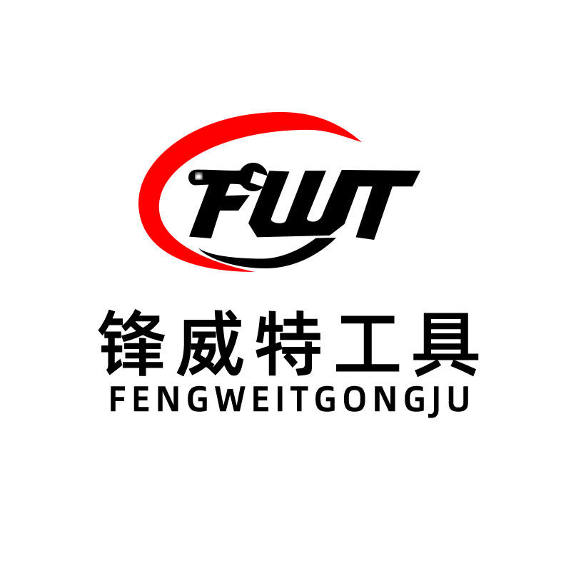 锋威特工具格诺专卖店