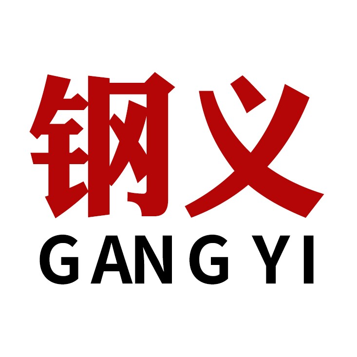 钢义旗舰店