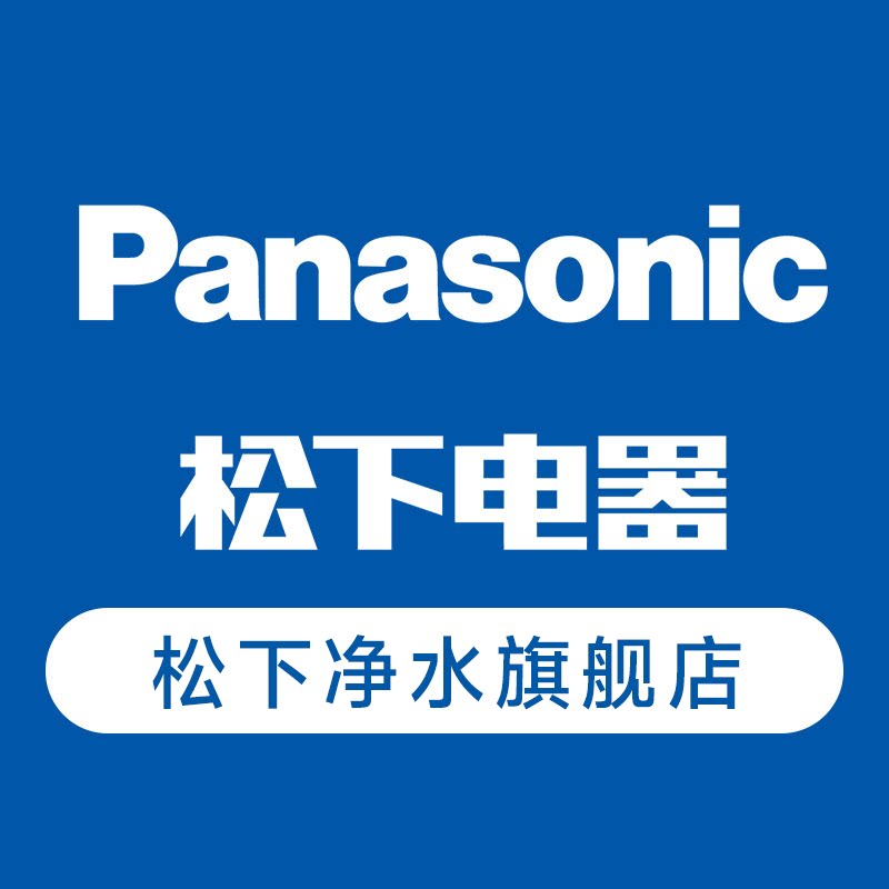 松下栗泮专卖店 店铺LOGO