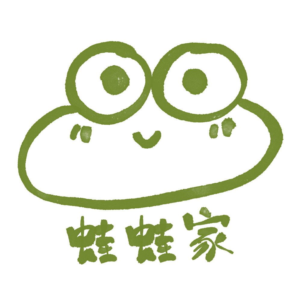 蛙蛙家