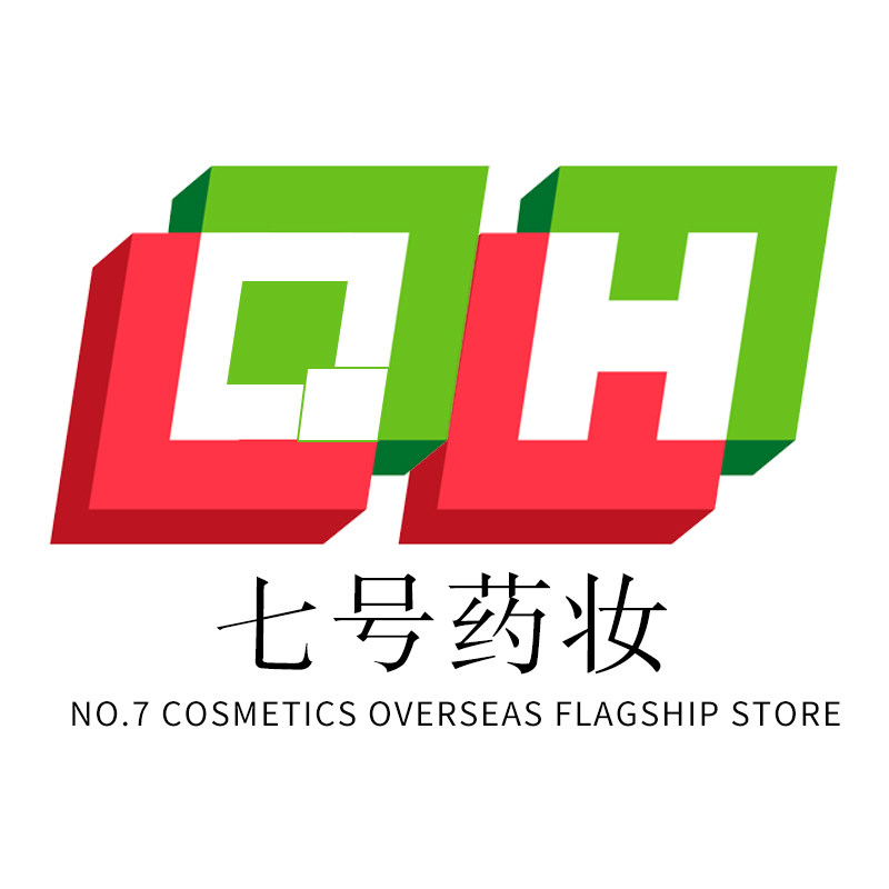 七号药妆海外旗舰店