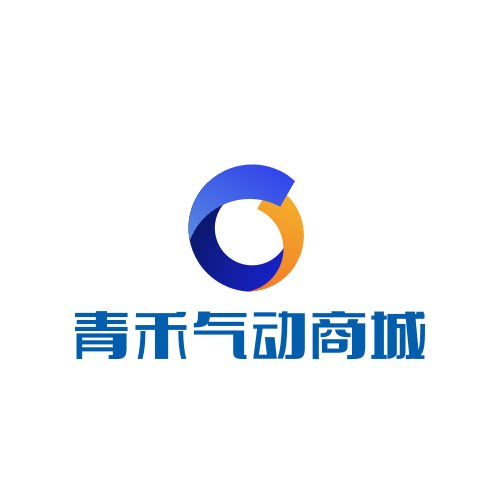 青禾气动商城