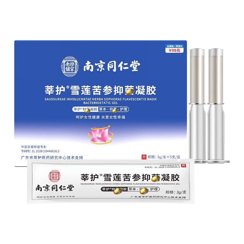 南同官营店 店铺LOGO