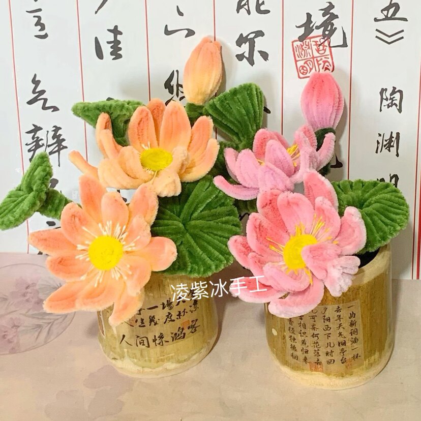 花草集手工