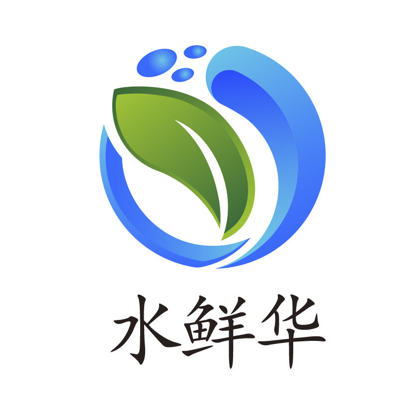 水鲜华化妆品旗舰