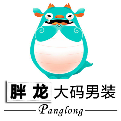 胖龙大码男装