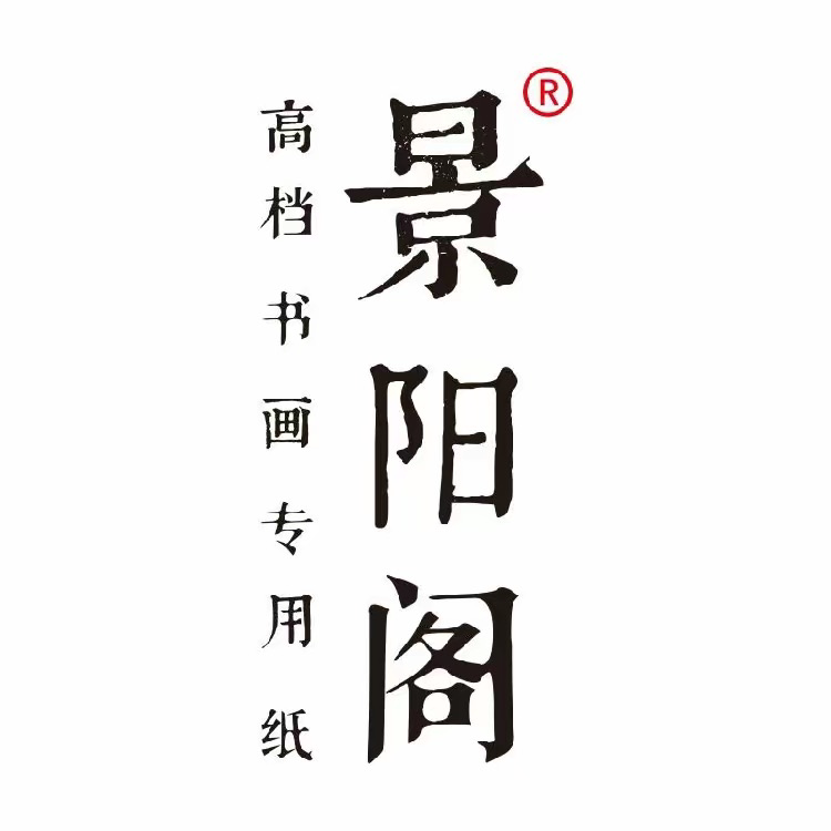 景阳阁旗舰店