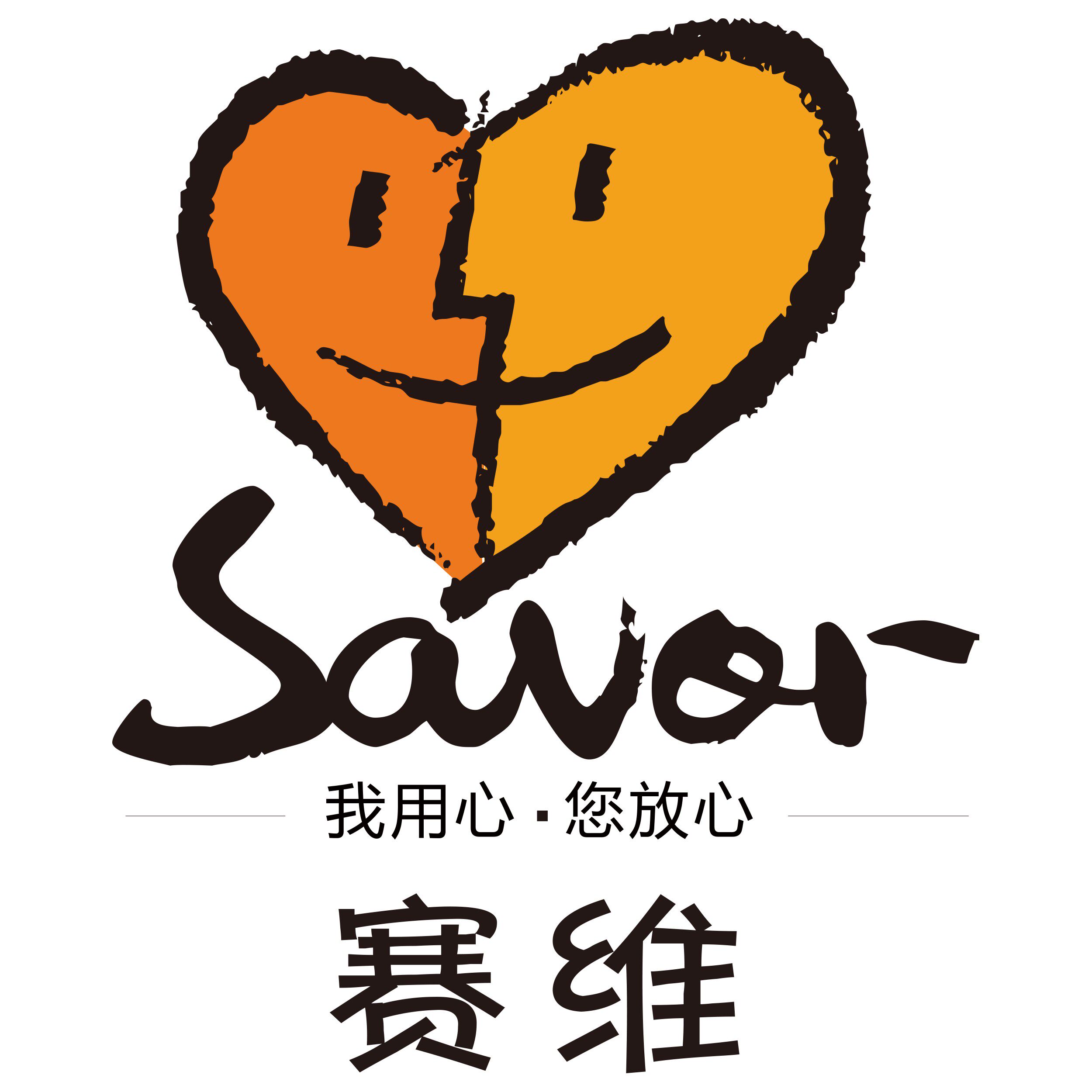 赛维旗舰店
