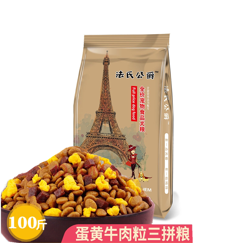 法氏公爵旗舰店