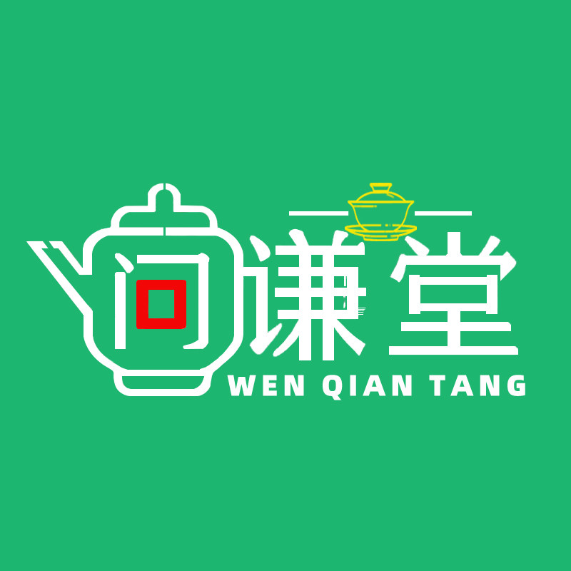 问谦堂官方店 店铺LOGO