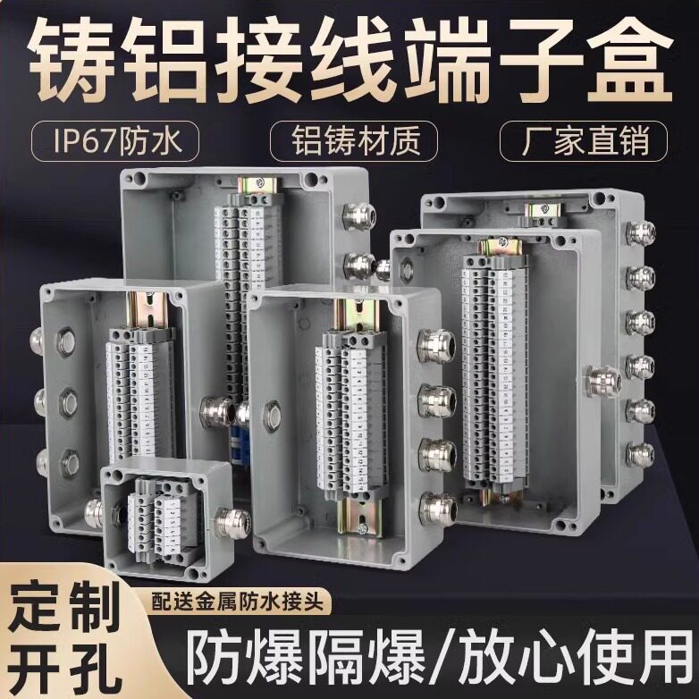 蓝宇电气