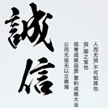 建金精密五金